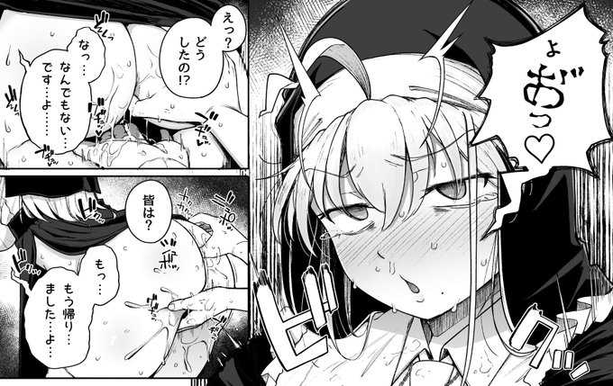 ぼくはドア越しにする手マンが大好きなんだぁ 