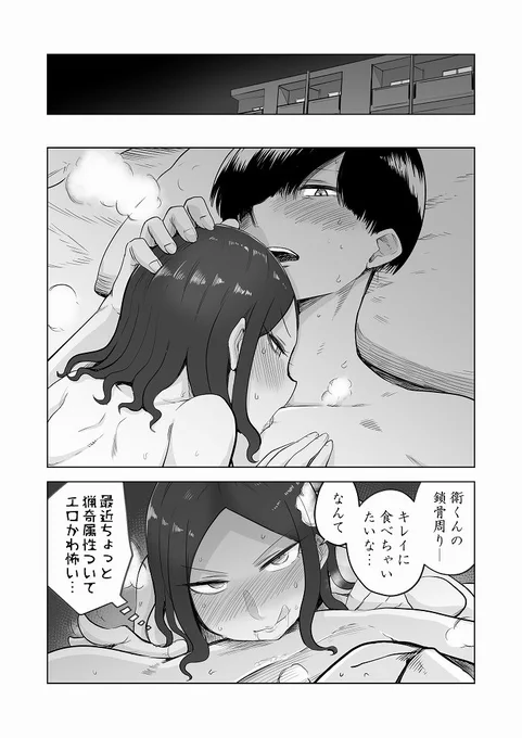 (2/2) 
