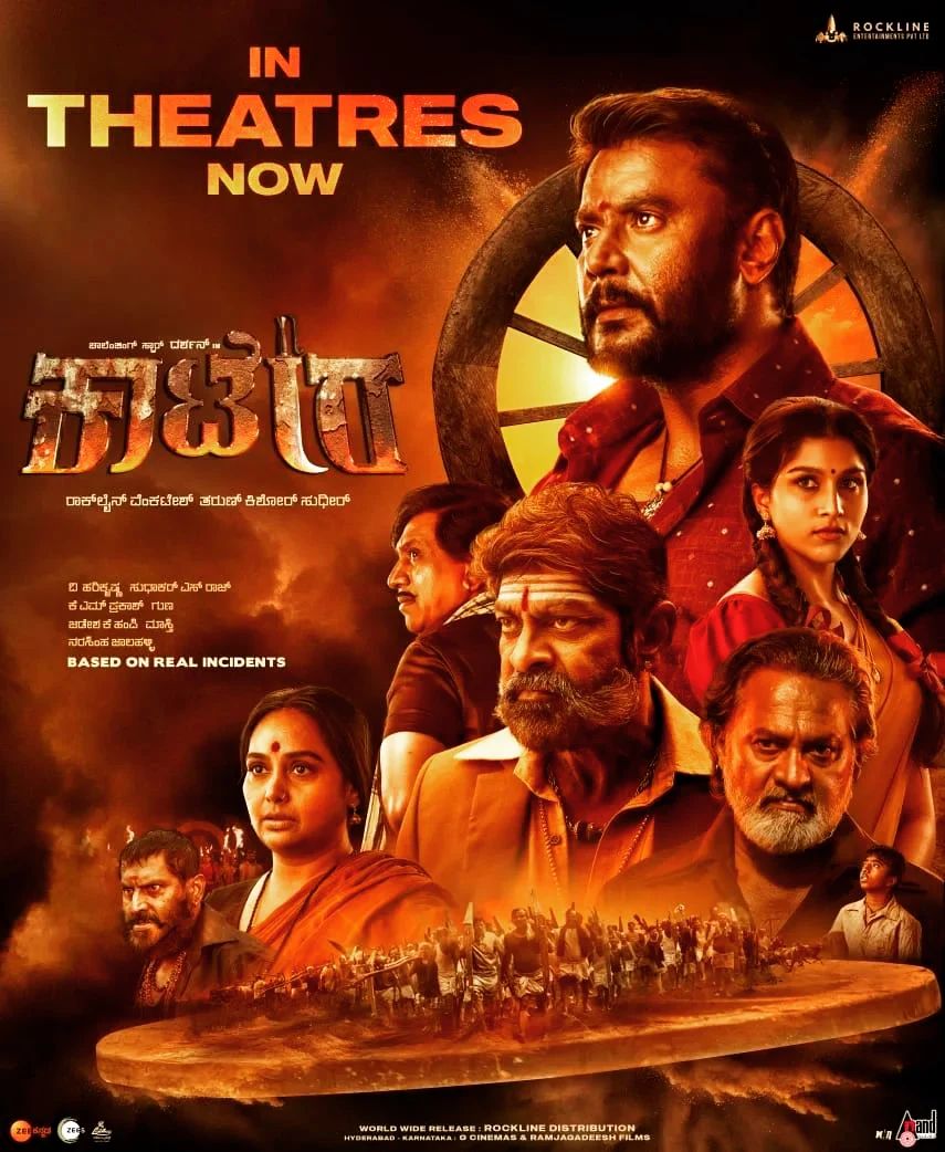 #Kaateramovie 🔥💥 in theatres 🎞  now with ❤ ❤good response all over #karnataka 

#Kaatera
#KaateraStorm 
#TharunSudhir
#DBoss 
#aaradhanaram 
#jagapathibabu 
#rocklineentertainments 
#vharikrishna