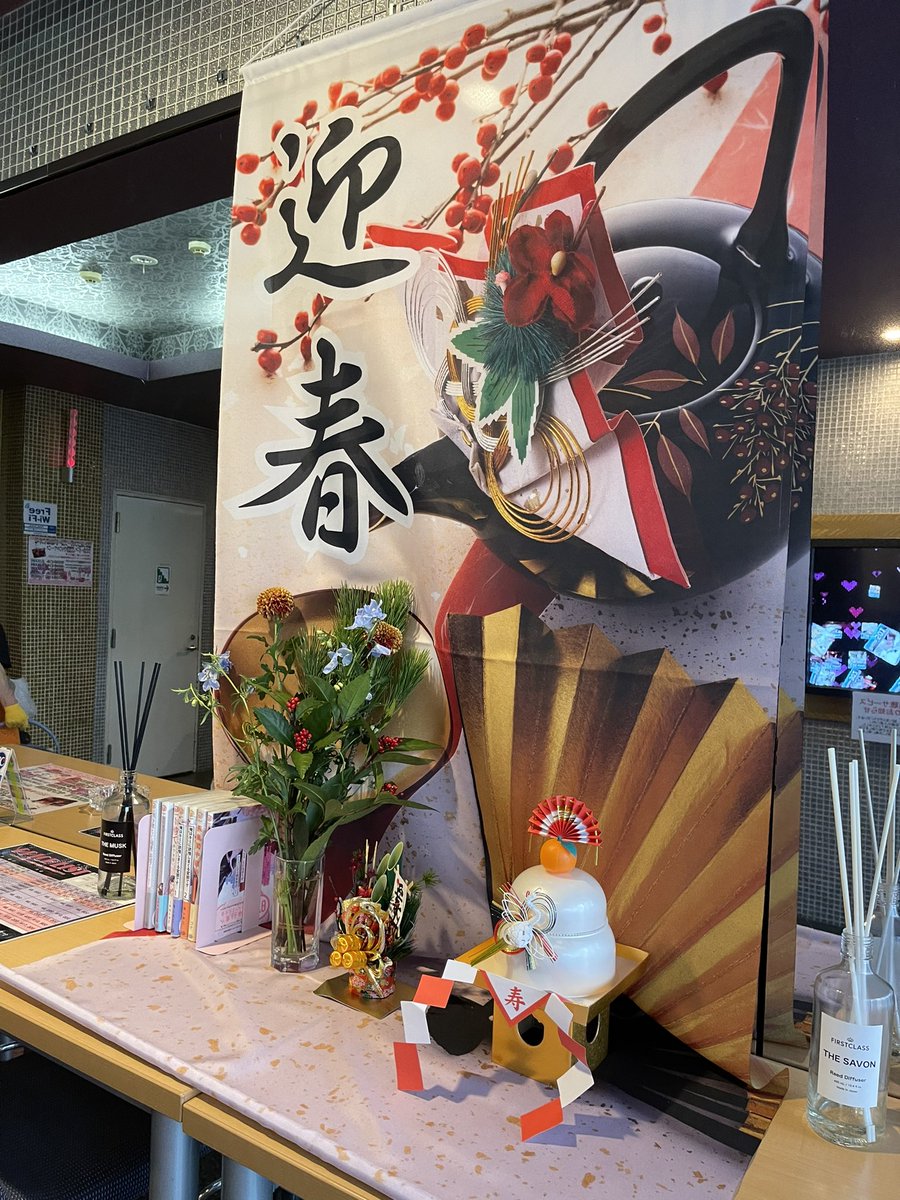 皆様こんにちは🥹
今年もあと少しになりましたね。
また、わたくしも1つ歳をとります。ꉂ🤣𐤔みんな同じですね。

今年は立派な門松を買って頂きました。😊ドルチェ始まって以来です。

今年もドルチェで年越しそば食べませんか？何か良い事起こるかもしれません🤗🤩ドルチェに⊂('ω'⊂ )))Σ≡GO!!