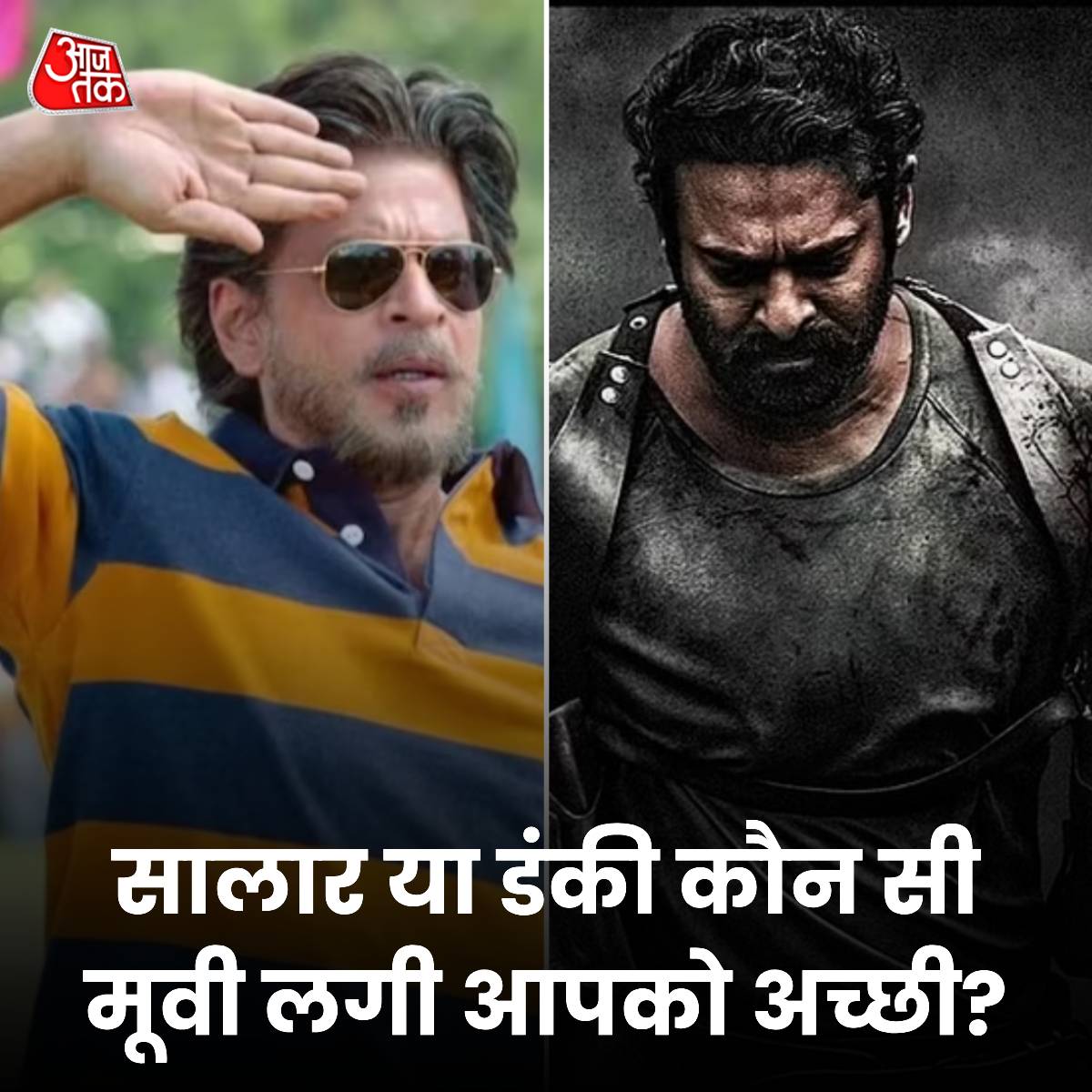 AajTak tweet media
