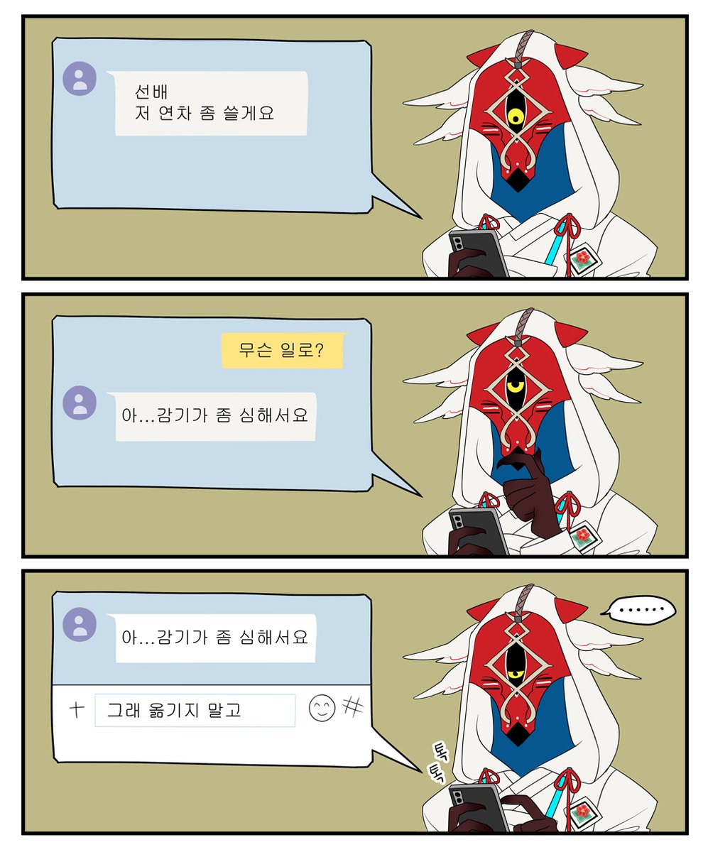 71.감기 