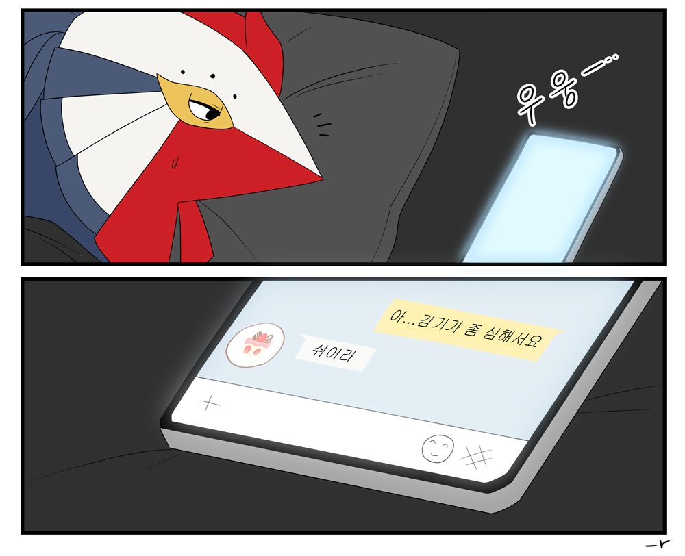 71.감기 