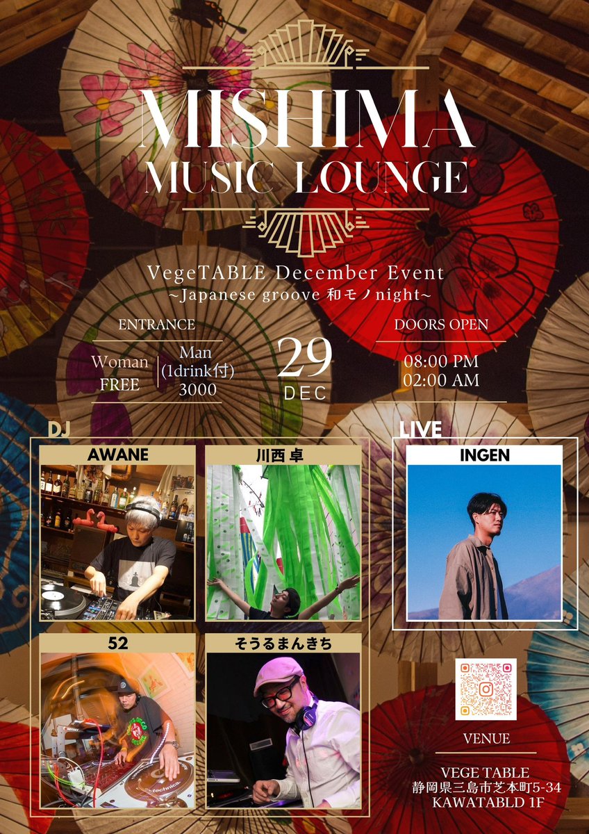 DJSHIBUCHIN's tweet photo. 【12.29 (金曜) at 三島 Vege TABLE】

今年ラストの三島は"和モノ×レコード"で締めくくりマス🔥

OPENは20:00-2:00ですので、お近くの方は是非🤝✨

P.S
女性の方は22:00までに入ると1ドリンクをプレゼント🥂 https://t.co/4jAKKVpMTD