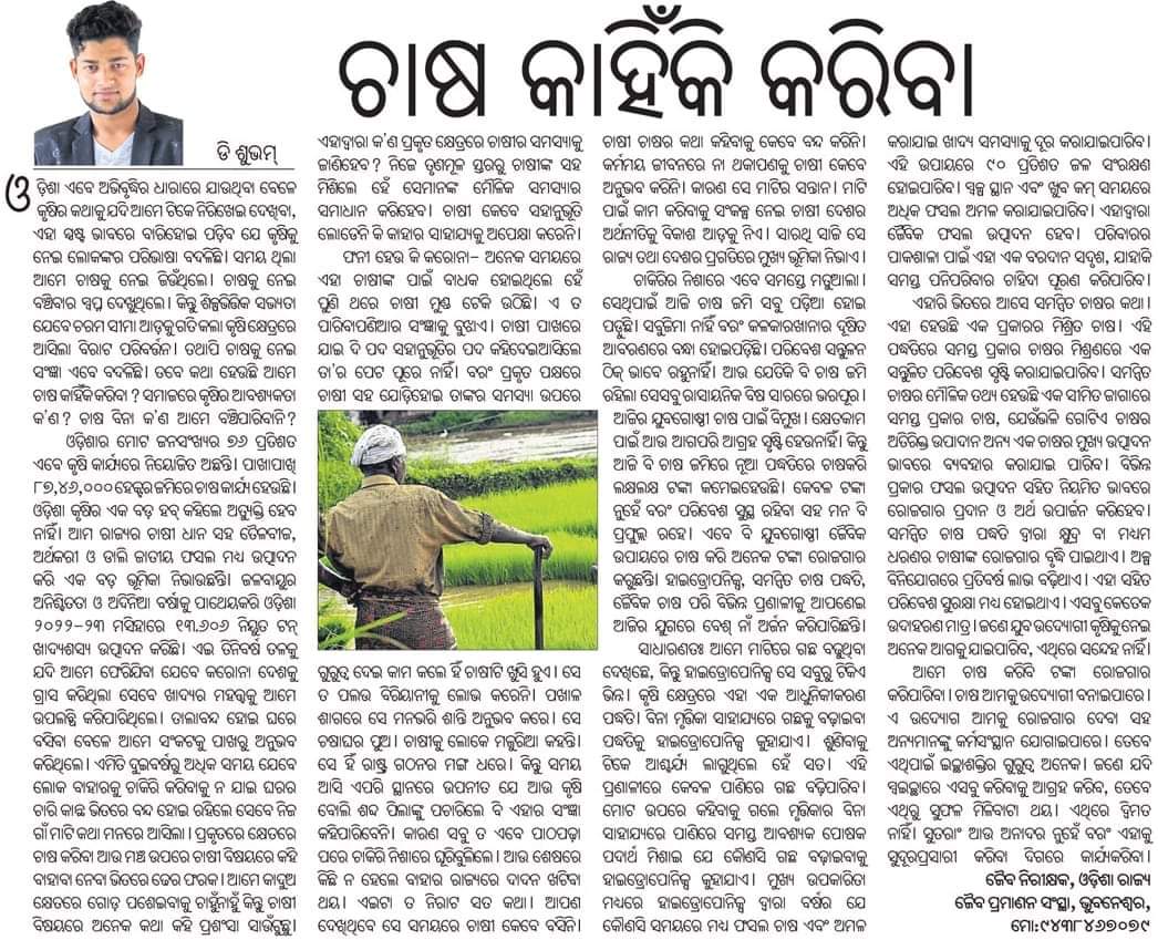 SHANMUGA PATRO tweet media