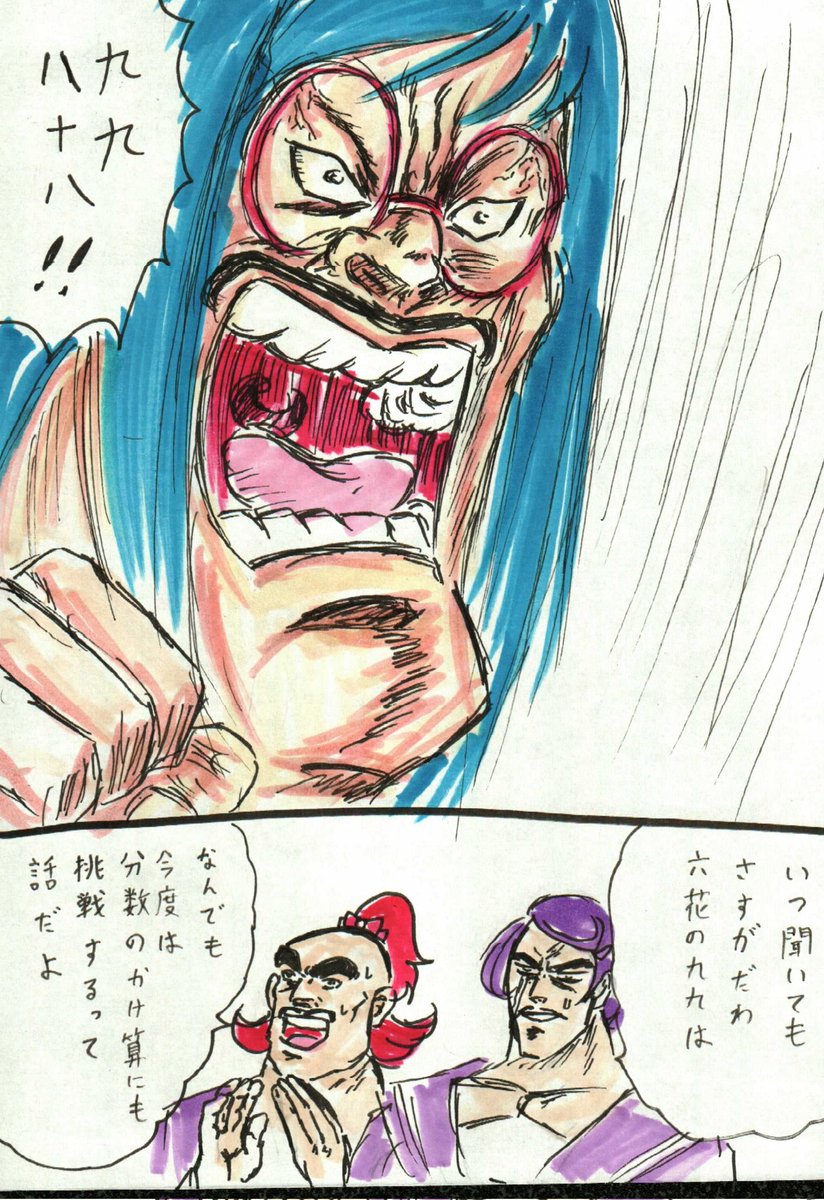 #今年1番推したプリキュア 今年はひたすら菱川六花さんを推してました。