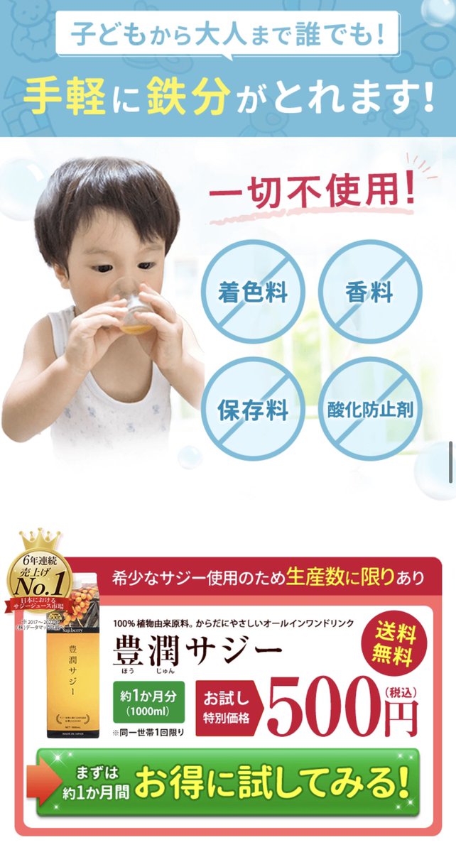 大掃除やっと終わり🧹
仕事に家事育児に大掃除と大変な12月を乗り越えられました🙌
やっと年越せるね🎍

🔻豊潤サジー公式
　　500円モニターはこちら
🔗app.smzee.com/rd/v1/cKKZ967x

忙しくて食欲なくてもサジーで栄養補給しとくと頑張れるから続けてます✨
味見したい人はチェックしてみてね

#PR