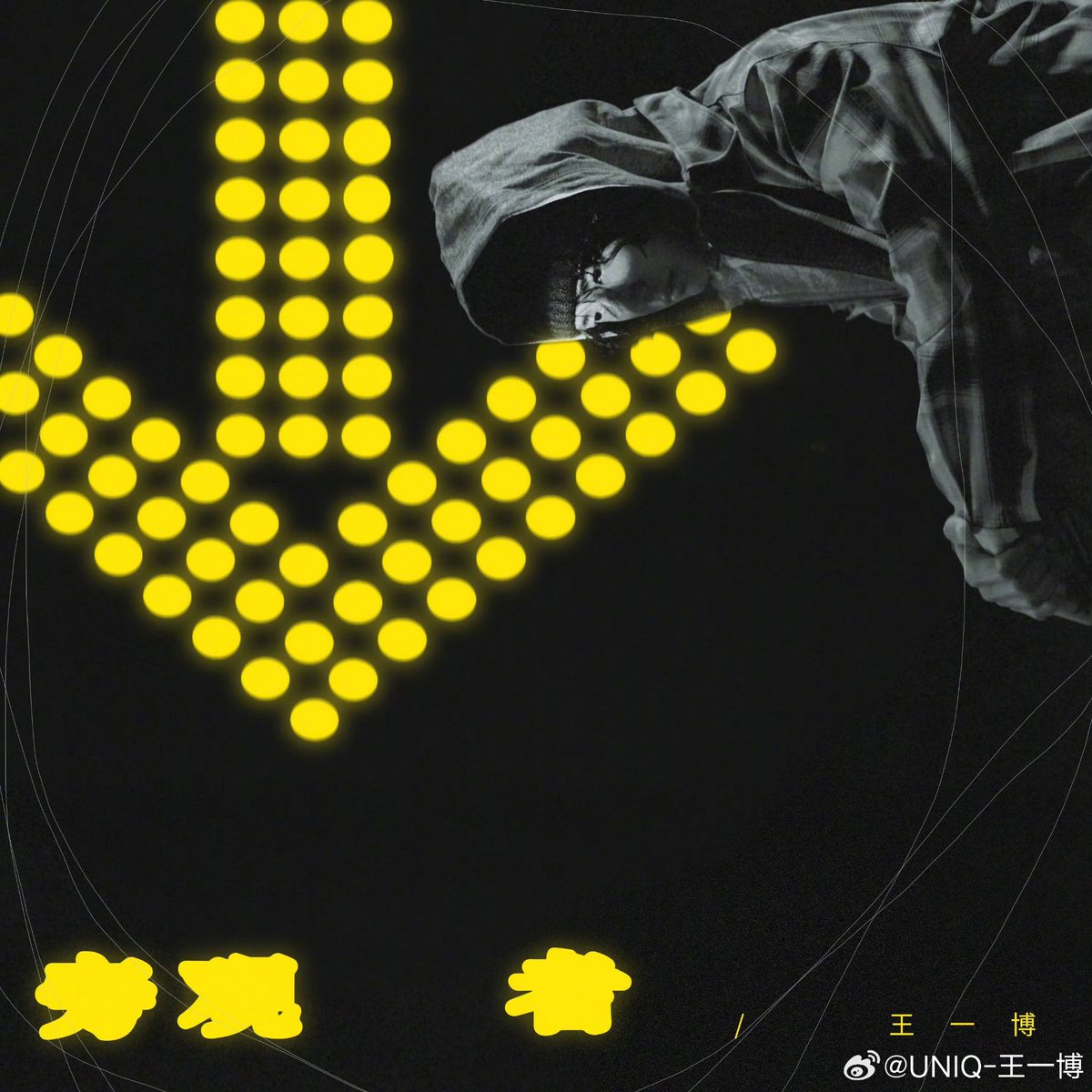 WangyiboOversea's tweet photo. 231229
#yiboupdate
《旁观者》《万物可爱》 https://t.co/b4fkf91E78
#王一博 #WangYibo
#wangyibo_personalEP
#หวังอี้ป๋อ #왕이보 #ванибо
#VươngNhấtBác #ワンイーボー
#YIBO #WangYibo王一博 https://t.co/PAYSLrMTko