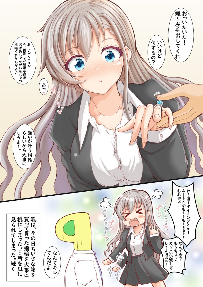 年末 疲れた貴方に久川颯④ 