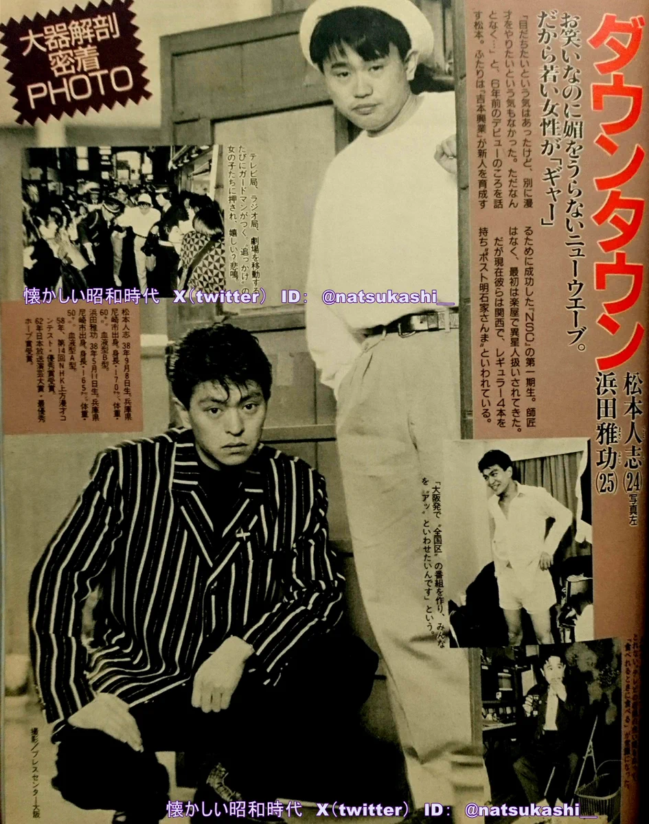 懐かしい昭和時代（女性） on X: 