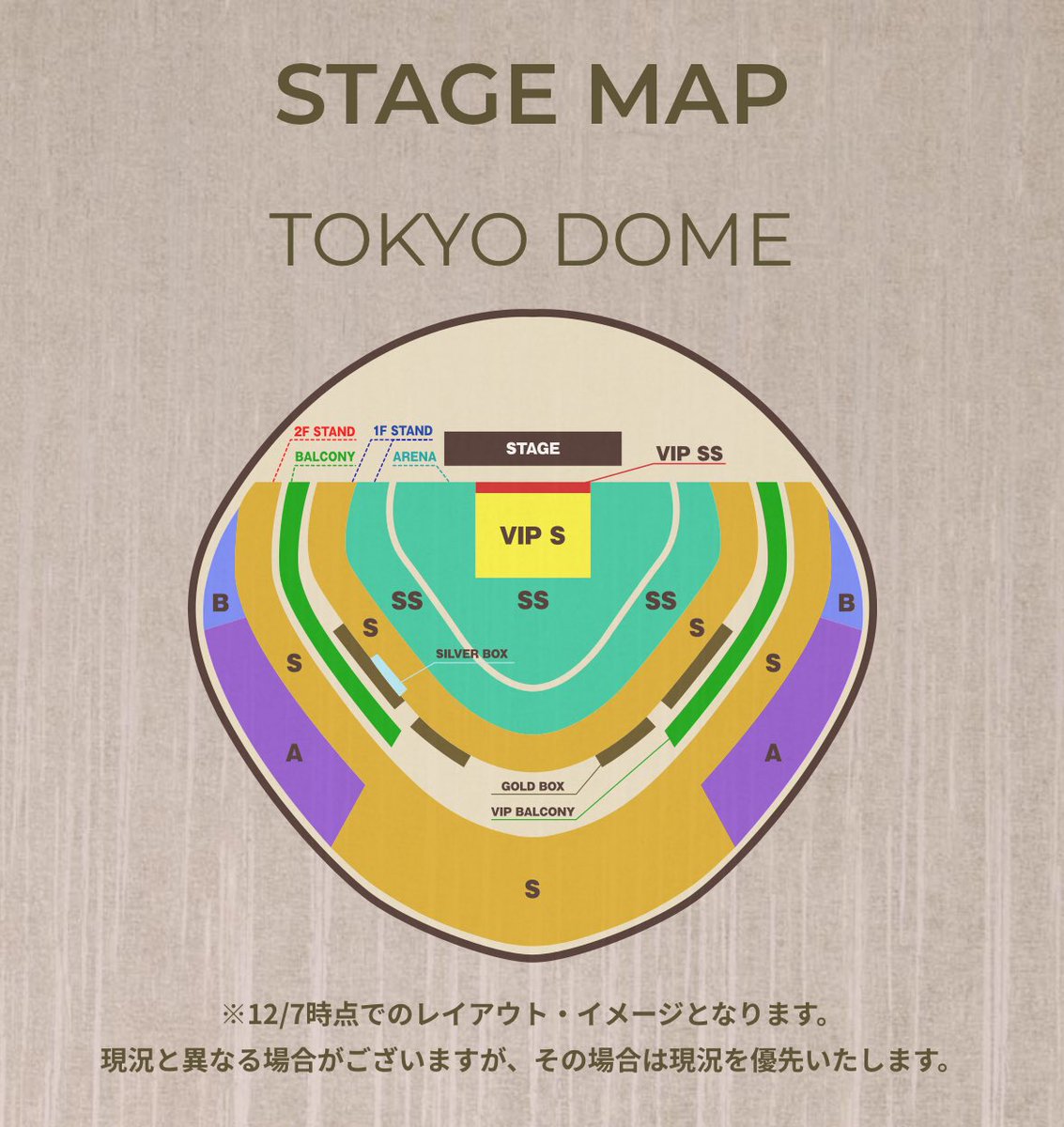 Best of Bruno Mars Live at Tokyo Dome 2024/1/18チケット発券🎫 高い