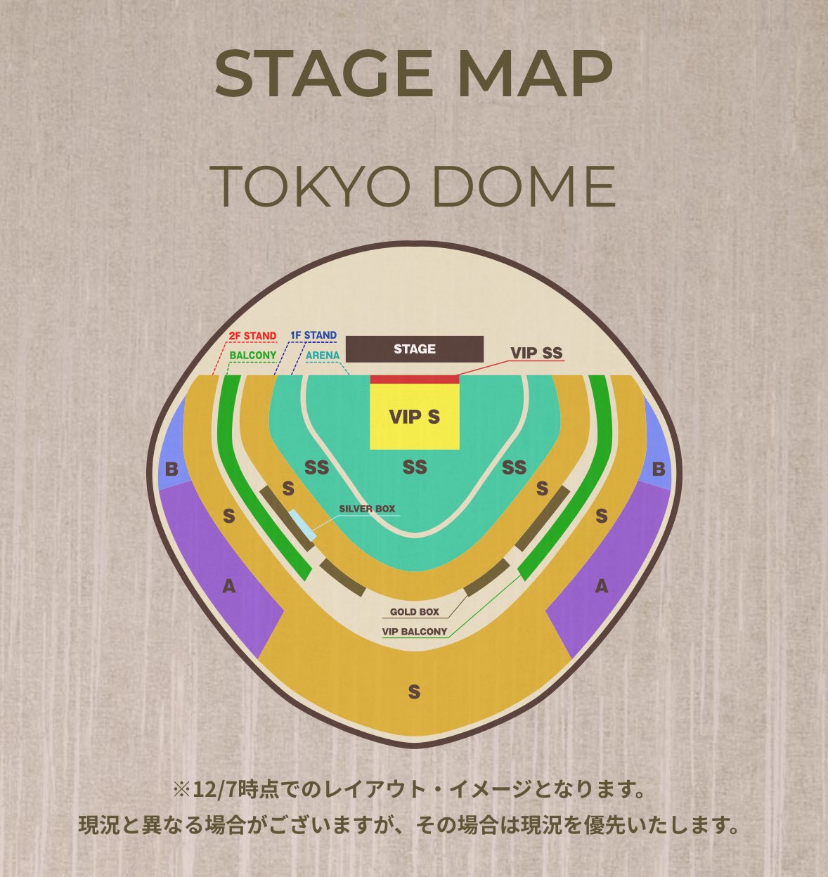 ブルーノマーズ　東京ドームライブ　パンフレット&VIP席グッズ グッズ VIPグッズ VIPラウンジ | BRUNO MARS 2024来日公演 公式