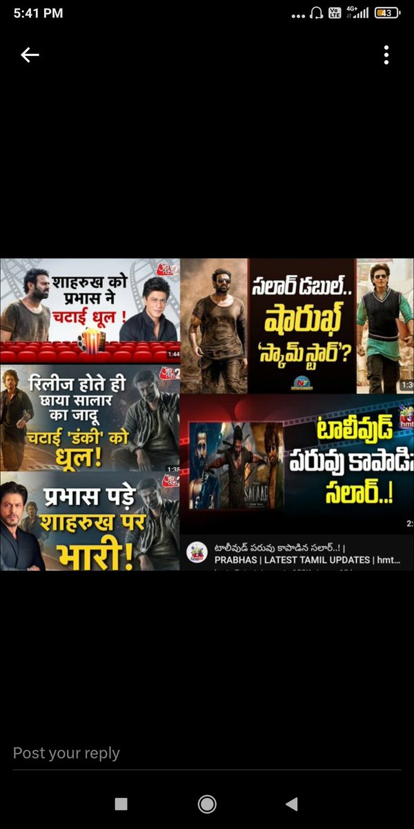 <a href="/Box_Office_BO/">Box Office</a> <a href="/Jashwanth_Rebel/">Rebel Star</a> Srgay