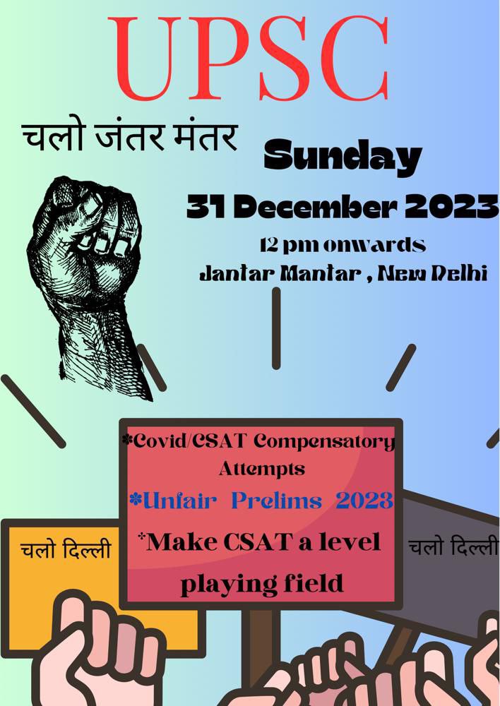 UnfairCSAT23's tweet photo. We are raising our voice through a peaceful demonstration on Sunday, 31st December, 2023 at Jantar Mantar, New Delhi.
Please do come with your friends  &amp; family to support our genuine cause.

#UPSCCompensatoryAttempt https://t.co/lPG9QuO9fs