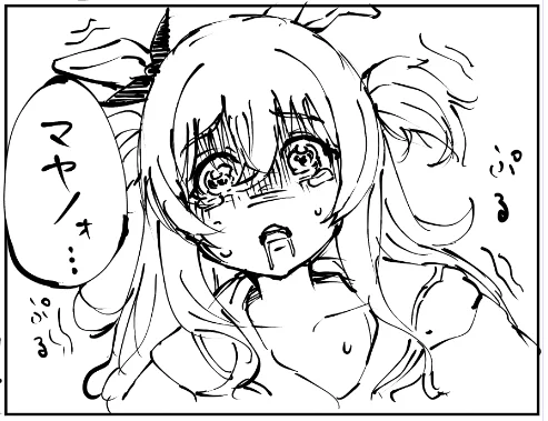 コピ本はマヤノ本 