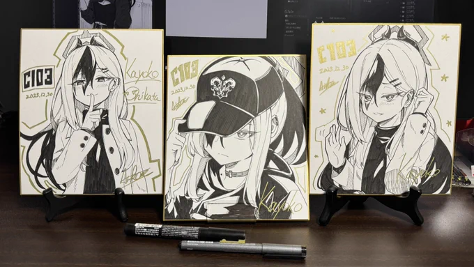 カヨコの色紙3枚描いたから冬コミ1日目持ってくよ!!
アナログのベタくっそめんどいな!! 