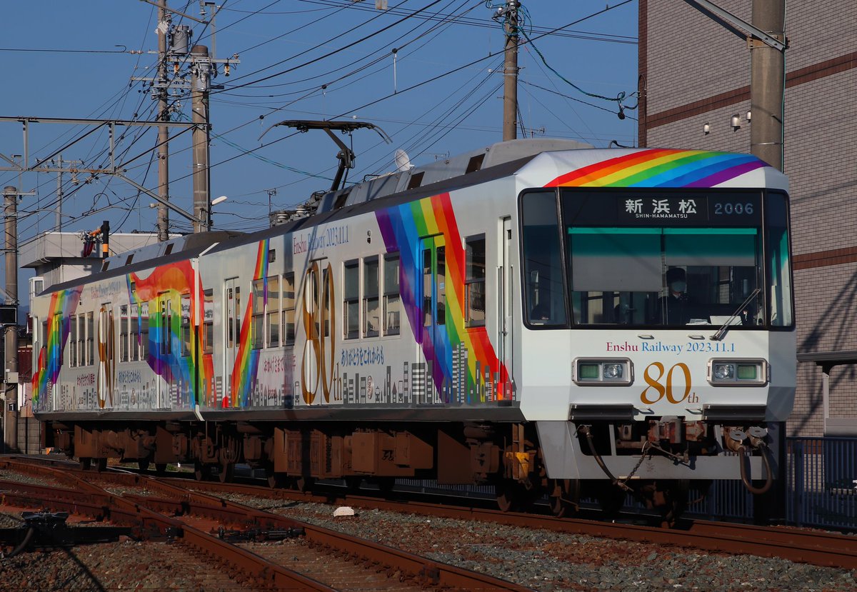 ztq_y's tweet photo. #遠鉄 #Entetsu ラッピング
sala
80th
2023-12-29

＃遠州鉄道　＃遠鉄電車　＃あかでん
静岡 中小 地方 私鉄 鉄道 列車 small rail way shortline company train Japan ヘッドマーク https://t.co/V9jwSLMskQ