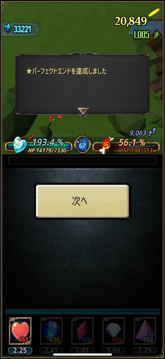 charmin_game's tweet photo. MAGICUS終わった〜
30時間も遊ばせてもらった!
Astlibraと合わせて3000円で100時間近く遊べるなんてとんでもないコスパだ😆
#MAGICUS
#Astlibra https://t.co/Q7X42WWTWR