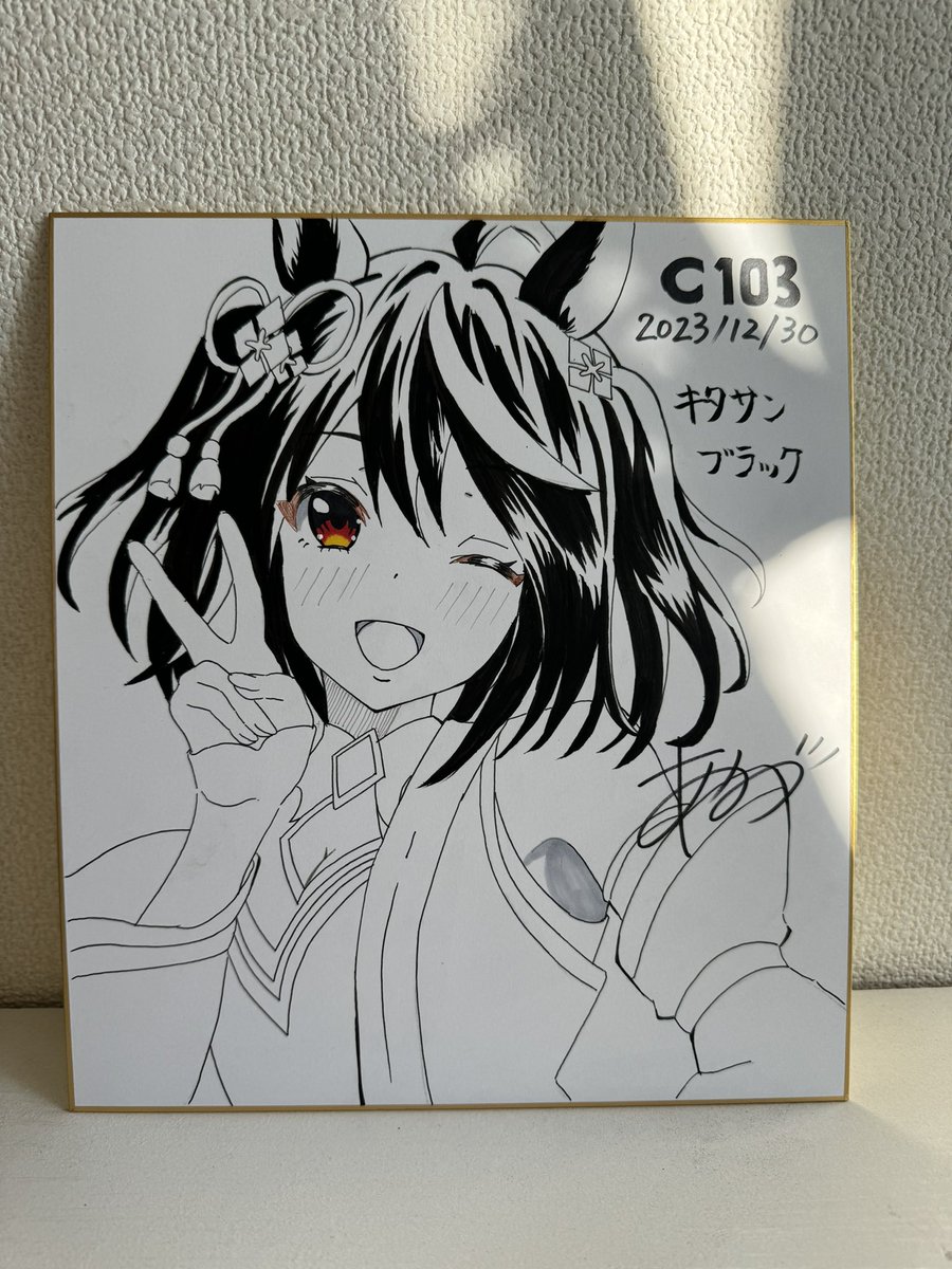 今回持っていく色紙です!