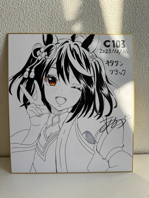 今回持っていく色紙です!