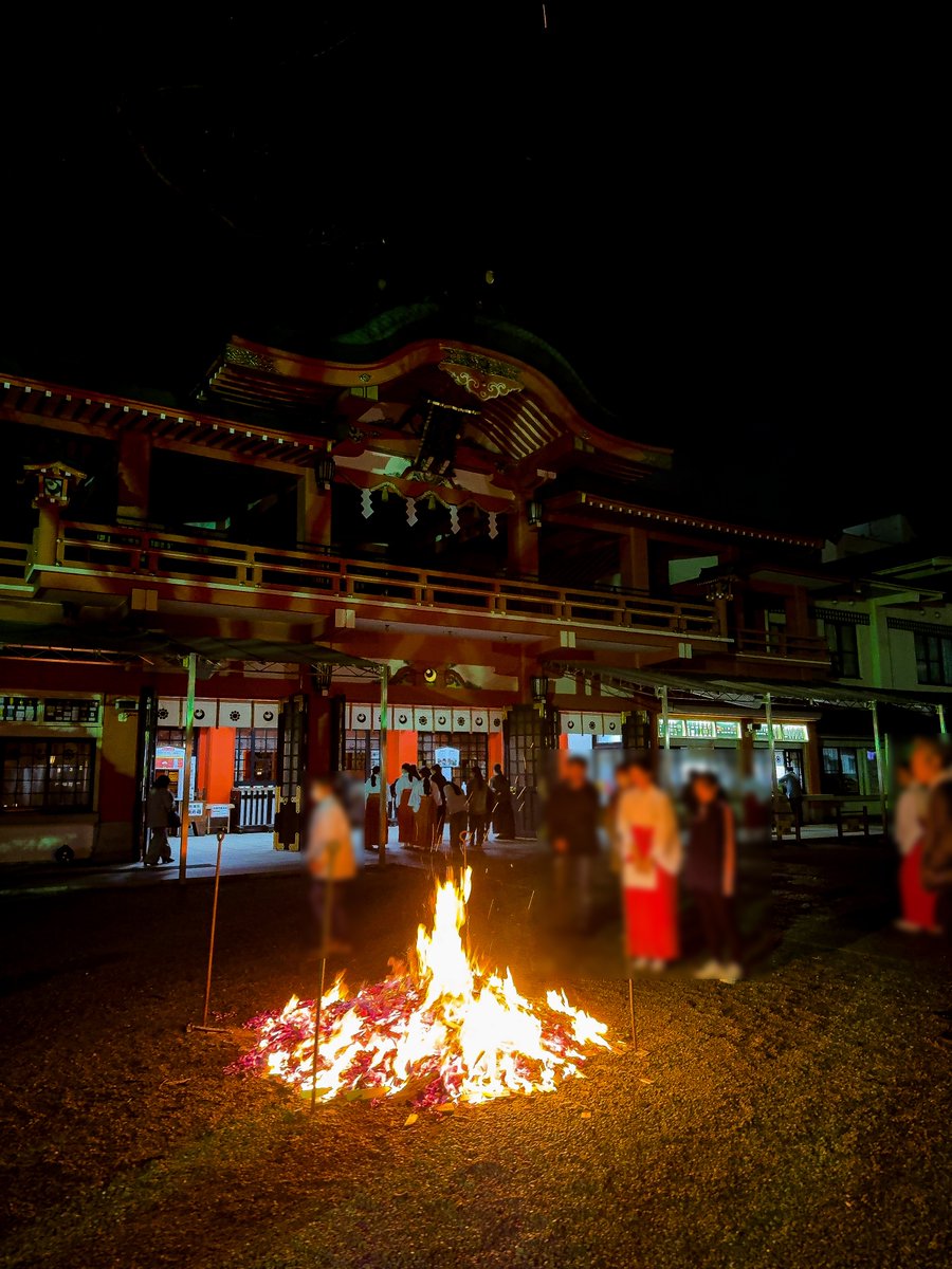 izmii___'s tweet photo. 千葉神社の「納めの妙見」、供えられた願掛符を神職が念を込めて燃やす神事。
燃え上がる忌火が年末の夜に良く映える。
こういった炎を見ると落ち着く。。 https://t.co/EUTvBYSo2Q