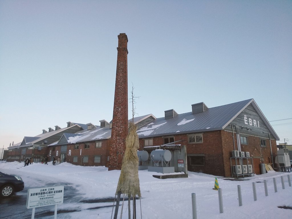 Gravity_2019HK's tweet image. ポストカードの販売でお世話になってる #EBRI さん🏚️
昔の煉瓦工場を改装した館内は、何かありそうなショッピングモール✨になってます🤗
#北海道江別市