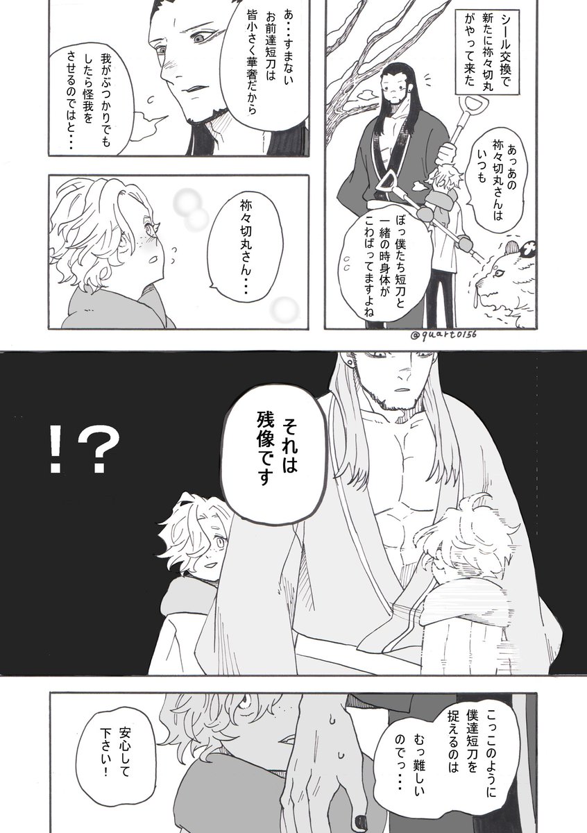 #2023年自分が選ぶ今年の4枚
今年もそろそろ終わりだなぁ 
