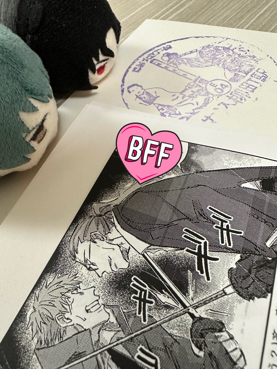 というわけで馴染みの場所でペーパーを刷ってきました。明日もらってください 