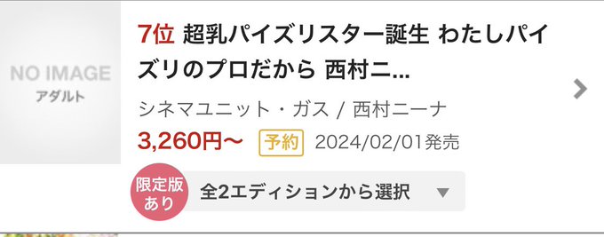 日間7位あざますっ🥹💕💕 https://t.co/JgKVDDV3oY