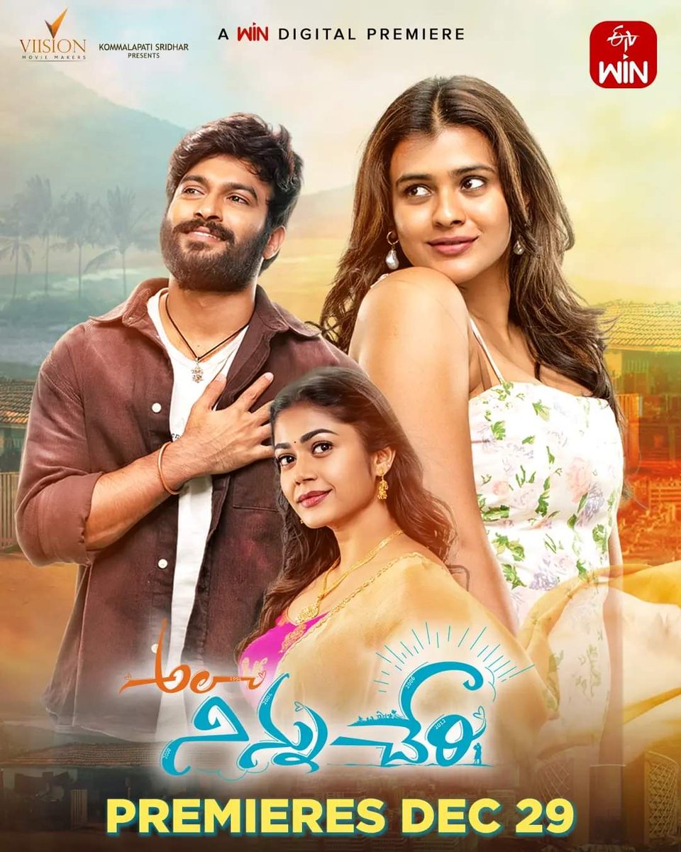 CinemaRareIN's tweet photo. Telugu film #AlaNinnuCheri (2023) by #MareshShivan, ft. @idineshtej @ihebahp @payal_radhu #ParthSamthaan #PoojaKasekar #Kalpalatha #KhedarShankar & #Jhansi, now streaming on @etvwin.
#SubashAnandh @boselyricist @kommalapatisai @iandrewdop @BhavaniDVDinc @LaghateParth1 https://t.co/YgPQfKBP0Q