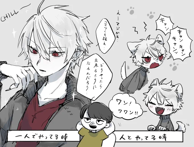 ビジネスチワワ