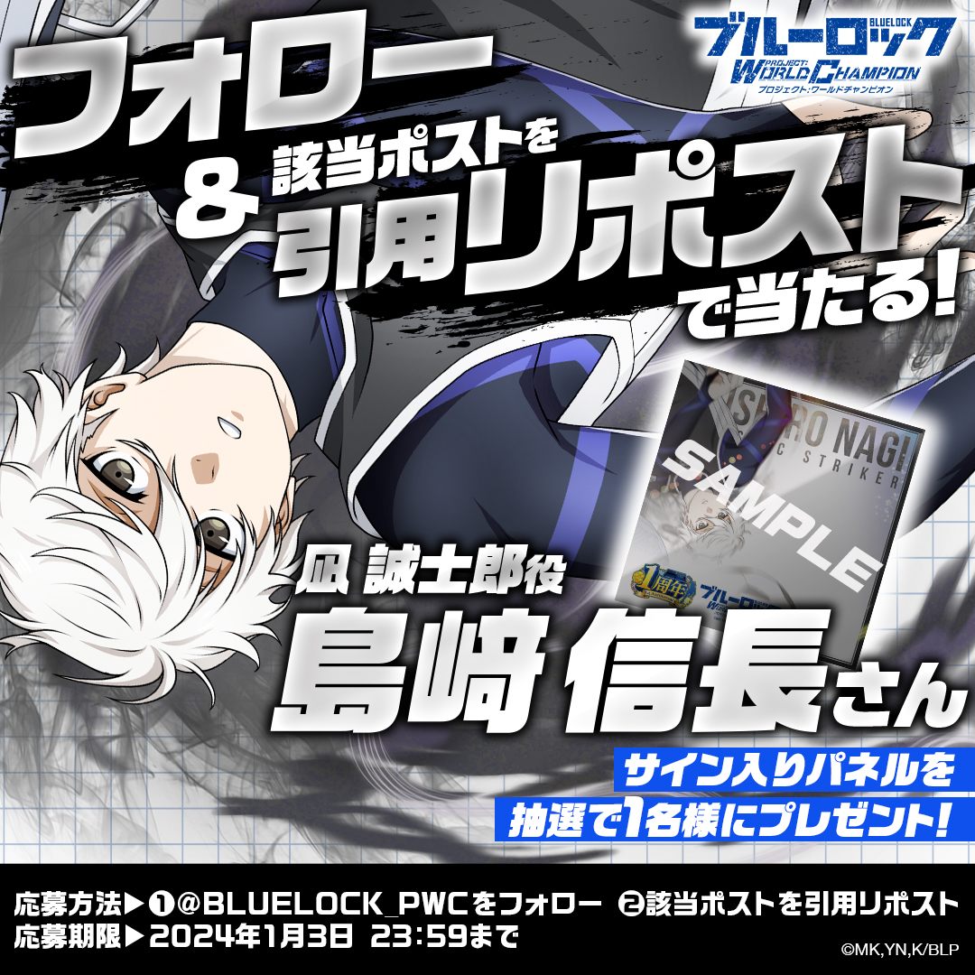 裁断済　ブルーロック 計45冊 お 手頃 価格本・雑誌・漫画 - ［裁断済み］ブルーロック 1〜31巻