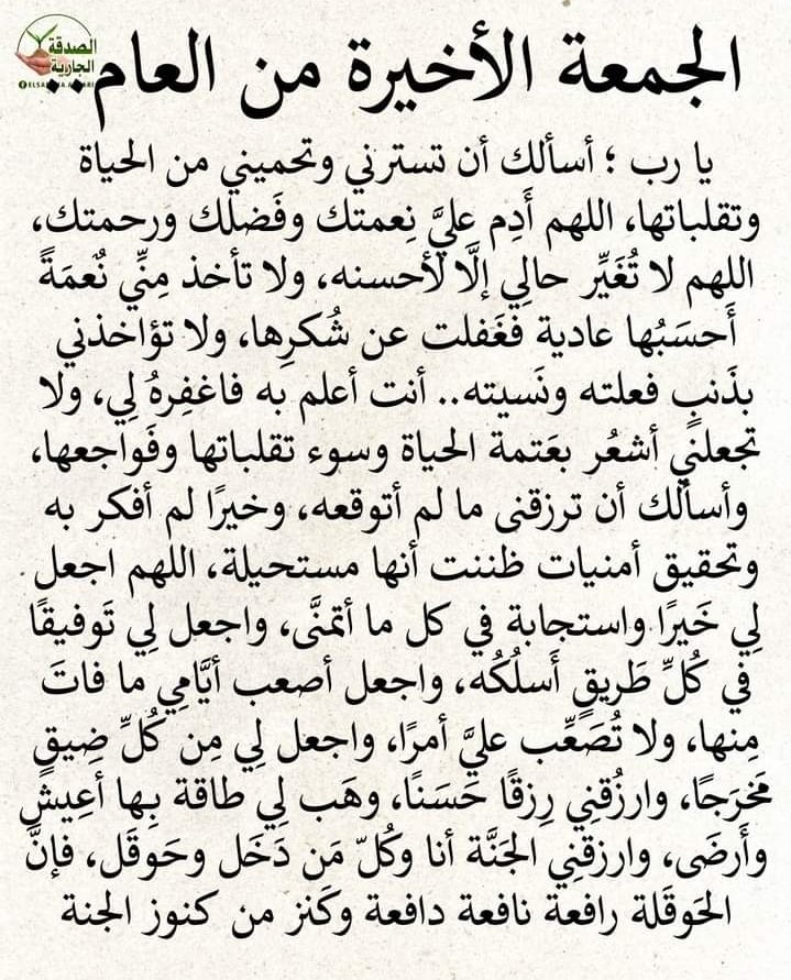 sPbOmhRJk8ETtVr's tweet photo. صباح الخير الي جميع البشر أجمعين صباح محبه وسلام في جميع ما هو قادم من الايام. جمعه مباركه 💐🌻 https://t.co/CVRyGqviu7