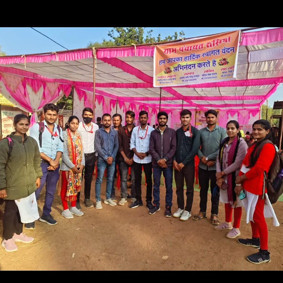 Monasahu2002's tweet photo. विकसित भारत संकल्प यात्रा के अंतर्गत ग्राम पंचायत रूसिया में *संकल्प पत्र,माय भारत वोलेंटियर व क्विज प्र���ियोगिता* में अपना पूर्ण योगदान दिया जिसमें जनसेवा मित्र मोना साहू ने अपन��� उपस्थिति दर्ज की।
@CMMadhyaPradesh @Connect_Lokesh @Iamanshulsaxena @cmyip_mp @CMYIP_ @PMOIndia https://t.co/GjrRYf75DE