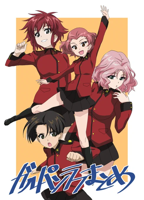 c103新刊【ガルパンラフまとめ本】 ・1日目土曜/東1L40b ・200円(12Pコピー誌) こちらもよろしくお願いします。