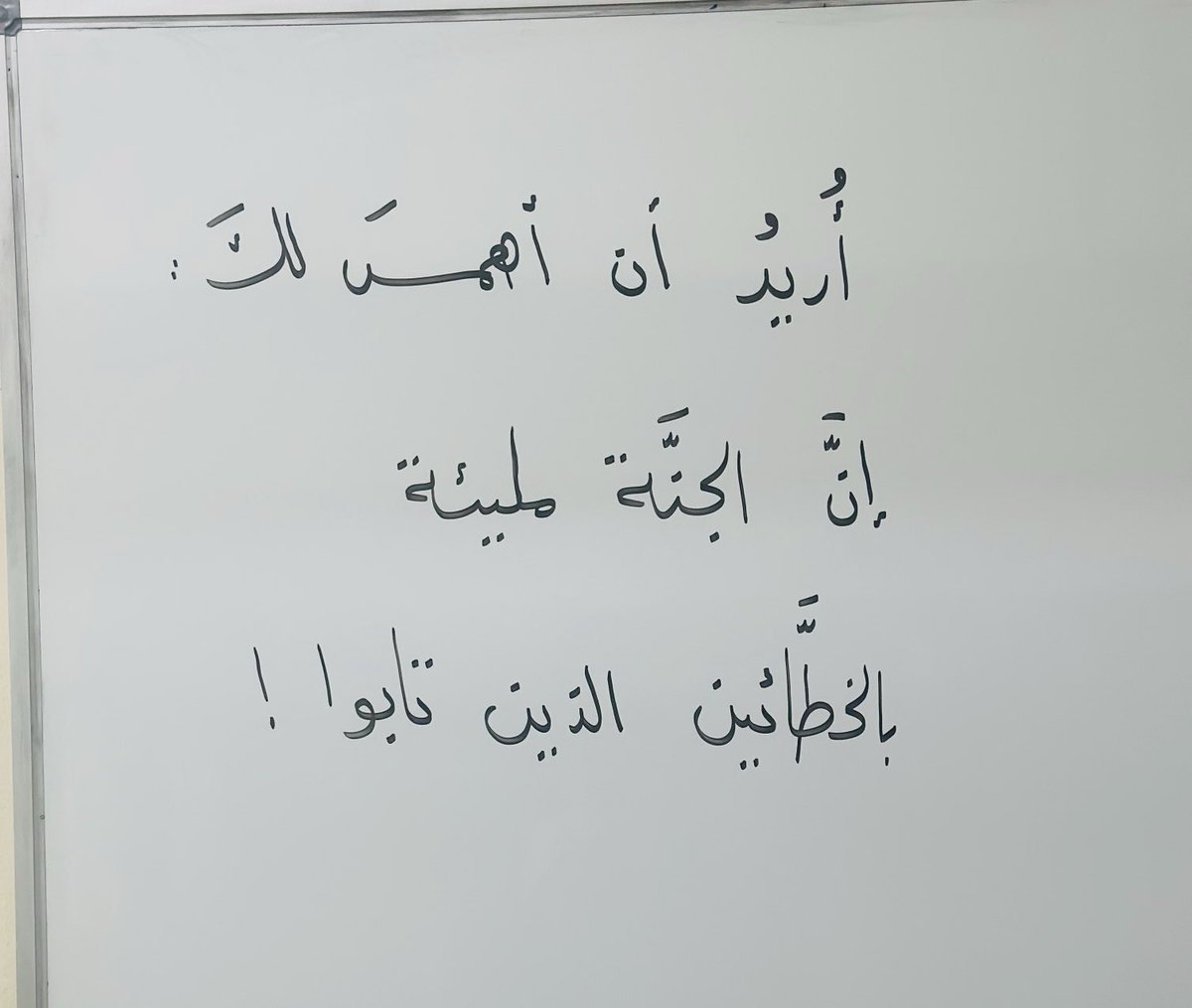 مقولة اليوم