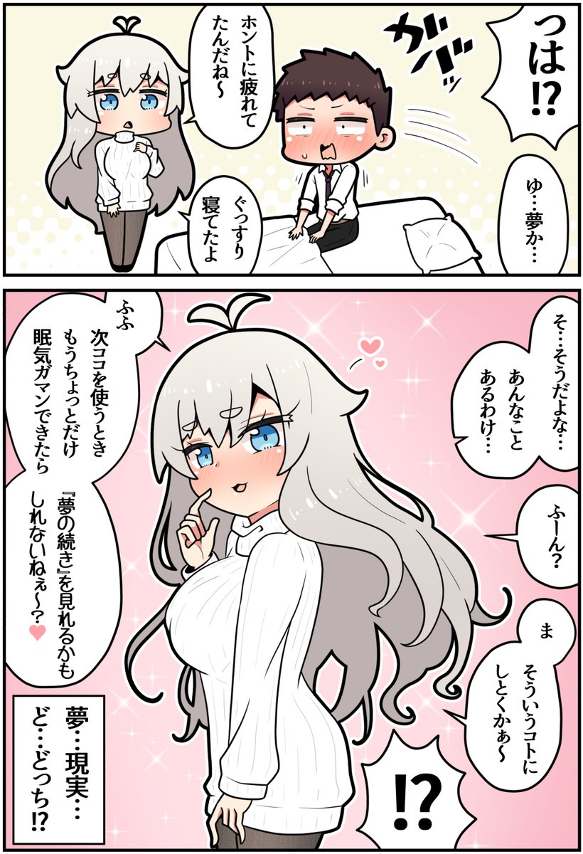(2/2) 