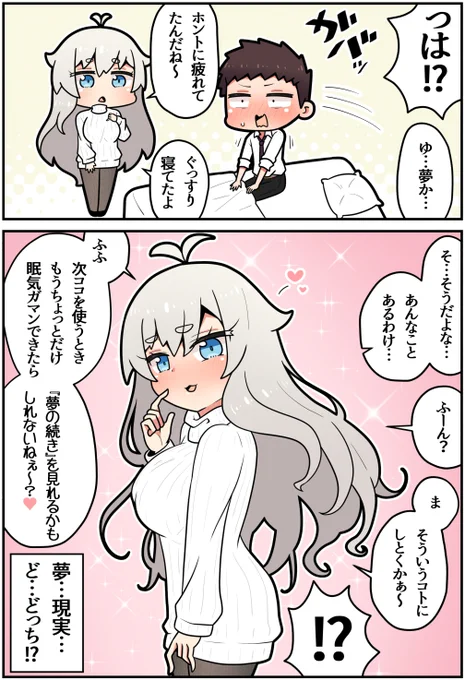 (2/2) 