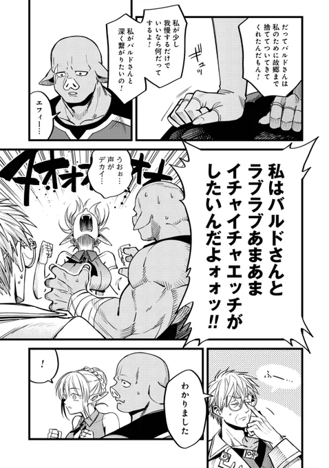 (4/5)