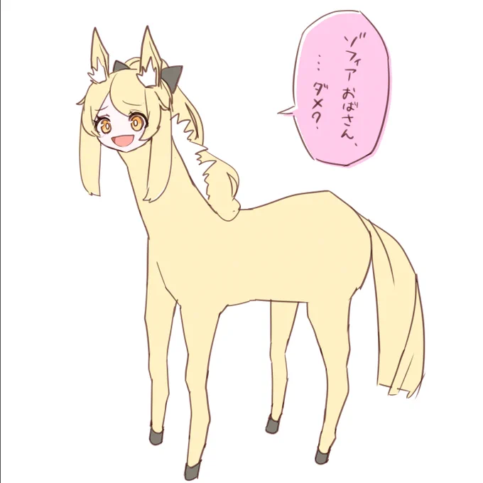 #TLによくわからない画像を流して今年ここまで生き延びたことを祝う 