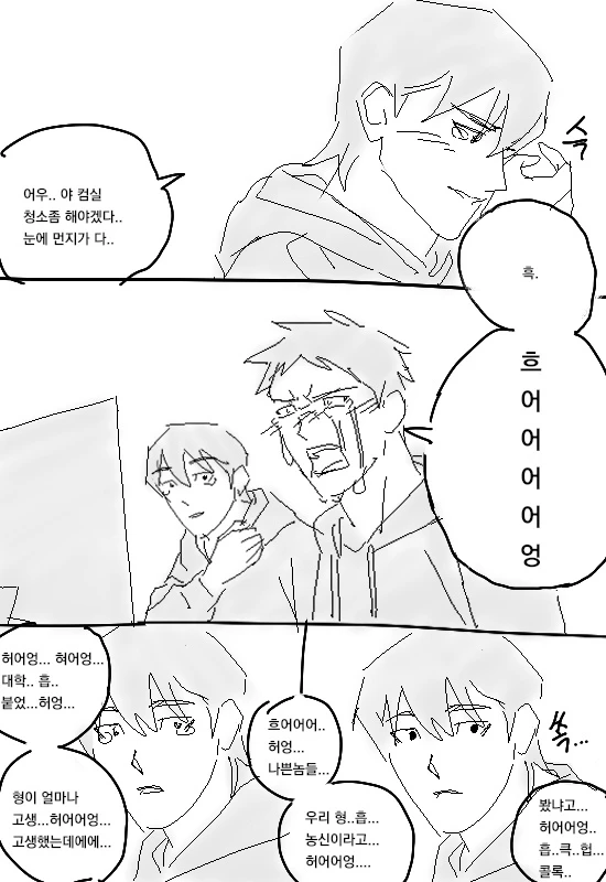 YGaseo43609's tweet photo. 쬐끔만 재업할게요... https://t.co/kO5tIOXA2Y