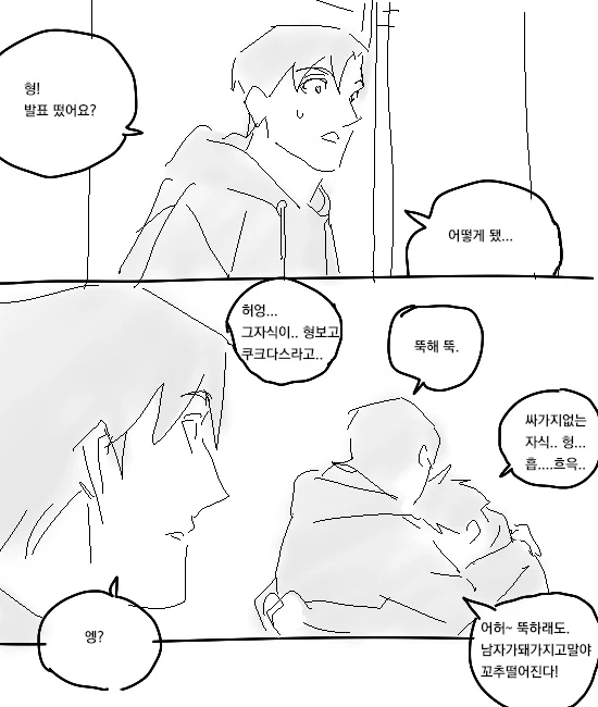 쬐끔만 재업할게요...