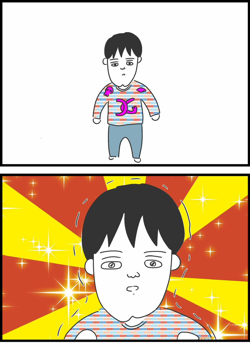 【32】マッチングアプリで癖強男と出会った話