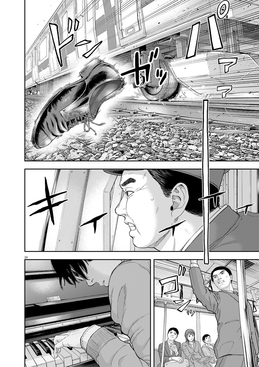 教え子全員の夢を諦めさせる教師の話  #漫画が読めるハッシュタグ  (8/8)