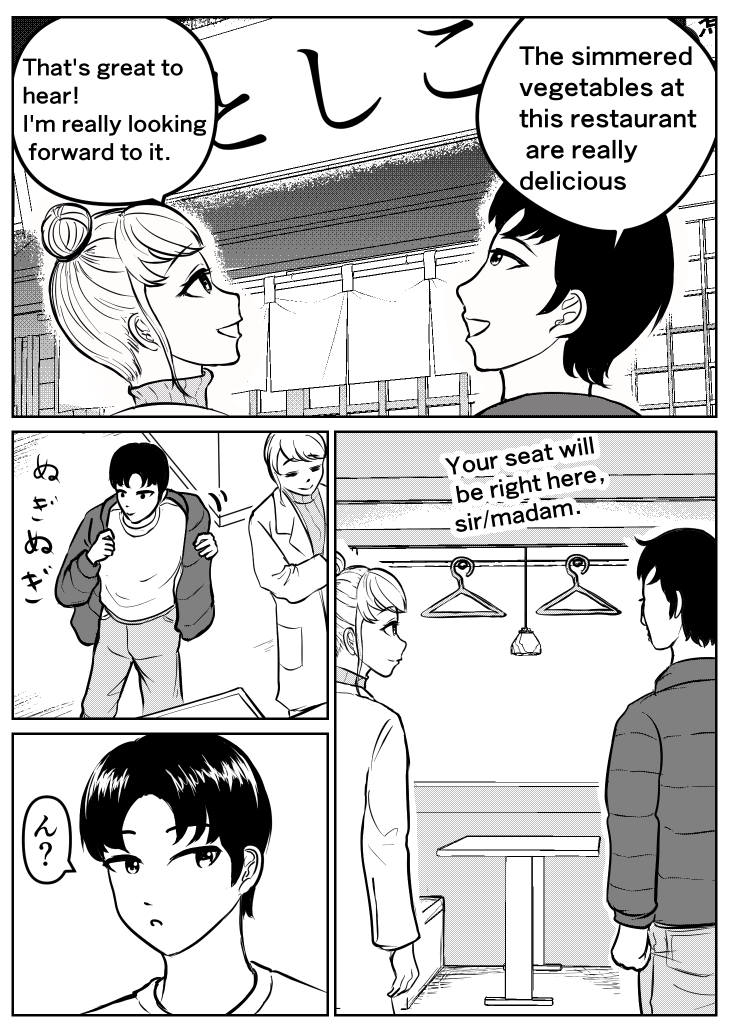 マッチングアプリで素敵な女性と出会う話 英語版【1/2】
Story of meeting a great woman on a matching app.
#今年も残りわずかなので今年一番伸びた絵を貼る #漫画が読めるハッシュタグ #筋肉娘 #musclegirl