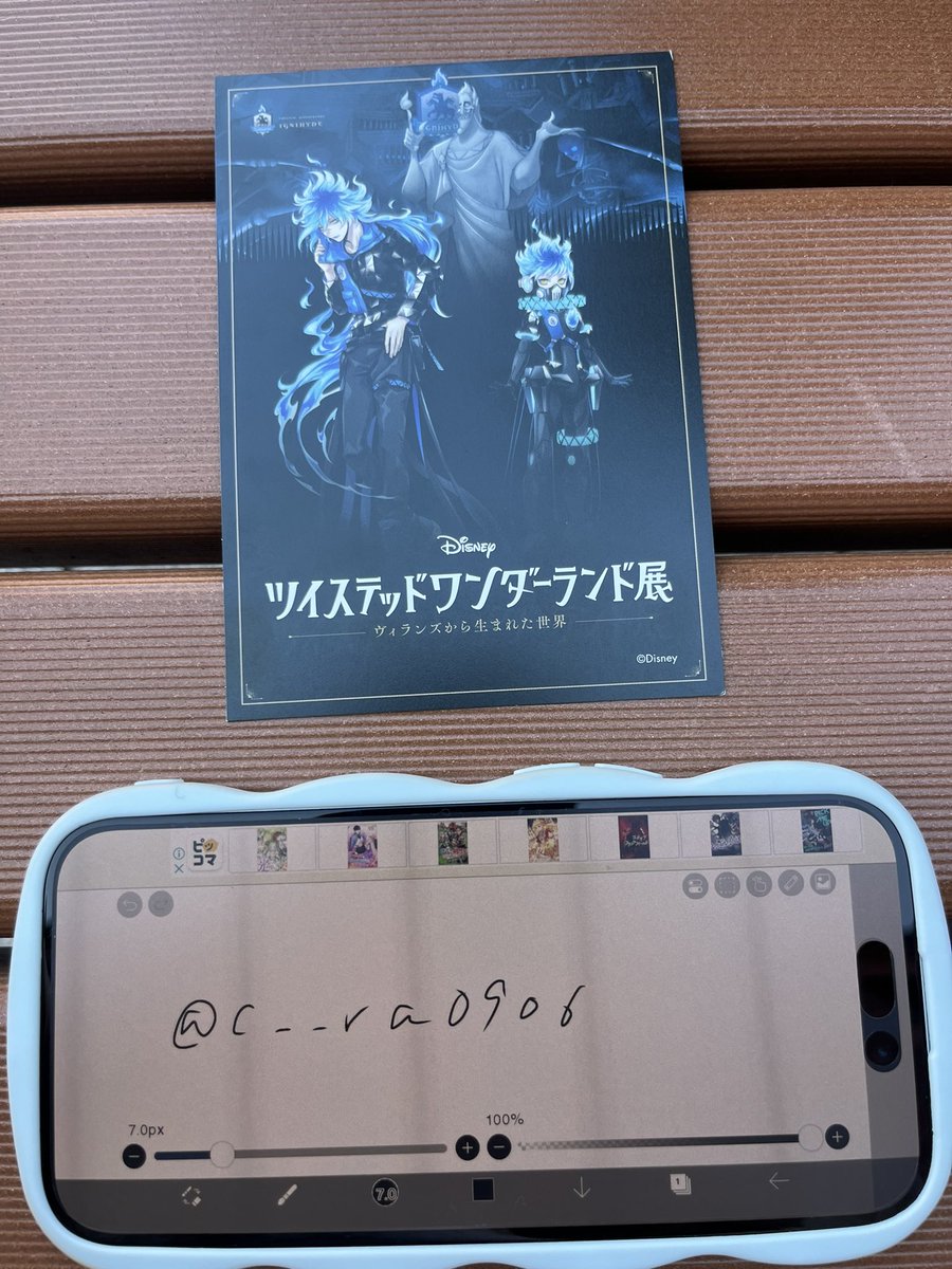 【交換】ツイステ ツイステ展 特典 ポストカード ポスカ

譲）イグニハイド

求）スカラビア

本日横浜ツイステ展手渡し希望

検索からでもお気軽にお声掛けください(* ᴗ͈ˬᴗ͈)”