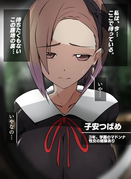 skbe ひきこもり後輩に脅迫される子安つばめ | 士佐(sisa) #pixiv https://t.co/RfMmtluNPe 
暖房の電気代が気になる季節 ぷちぷちシートを窓や扉にカーテンとして垂らしたり、張り付けたりして保温効果を高めましょう! 