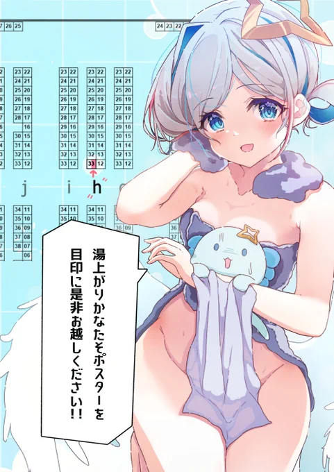【✨冬コミ直前告知③✨】
当日のサークルスペースご案内です
是非お立ち寄りください!
【東7ホール h-33b ANITAYA】
https://t.co/1vvTljAn0a 