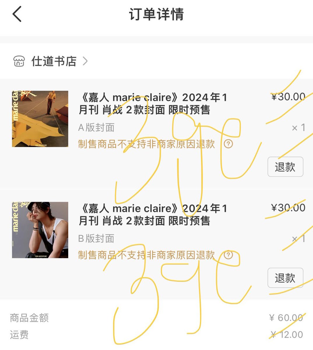 3gepreorder's tweet photo. ซื้อแมกกาซีนครบแล้วค่าได้ครบทุกออเดอร์ที่ลูกค้าสั่ง เดี๋ยวช่วงบ่ายเรารวมยอด+หารค่าส่งในส่วนที่เหลือแล้วแจ้งลูกค้าอีกทีนะคะ #333update https://t.co/3pSJrFy0QO