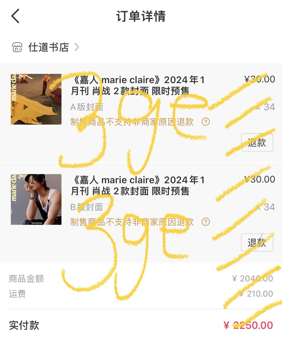3gepreorder's tweet photo. ซื้อแมกกาซีนครบแล้วค่าได้ครบทุกออเดอร์ที่ลูกค้าสั่ง เดี๋ยวช่วงบ่ายเรารวมยอด+หารค่าส่งในส่วนที่เหลือแล้วแจ้งลูกค้าอีกทีนะคะ #333update https://t.co/3pSJrFy0QO